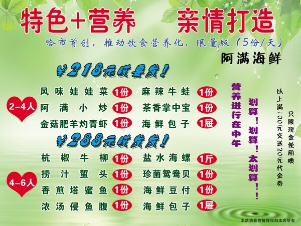 酒店宣傳看板圖片