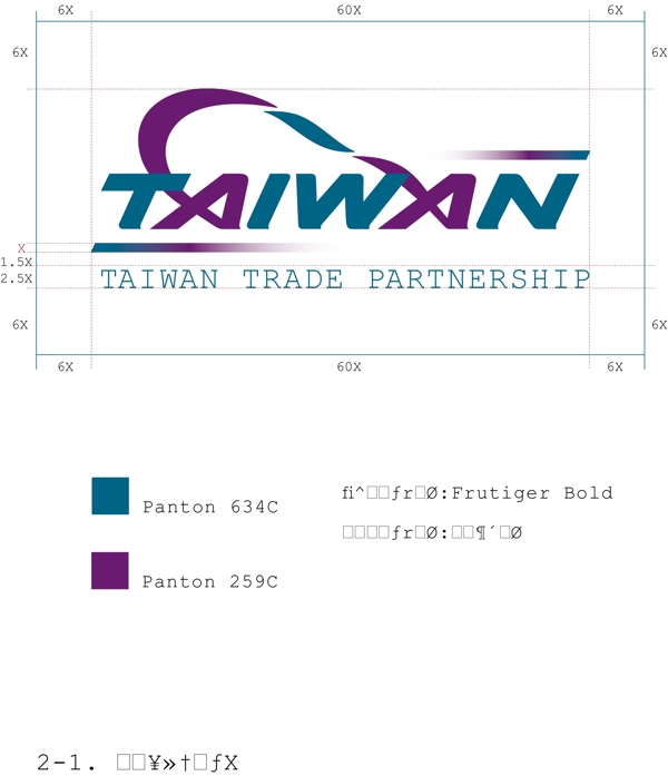 TaiWan國(guó)際展覽標(biāo)志方案矢量CDR文件VI設(shè)計(jì)VI寶典國(guó)際展覽識(shí)別系統(tǒng)