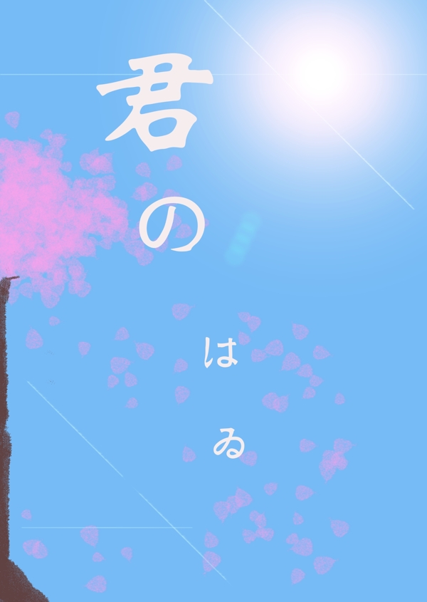 淺藍(lán)色背景