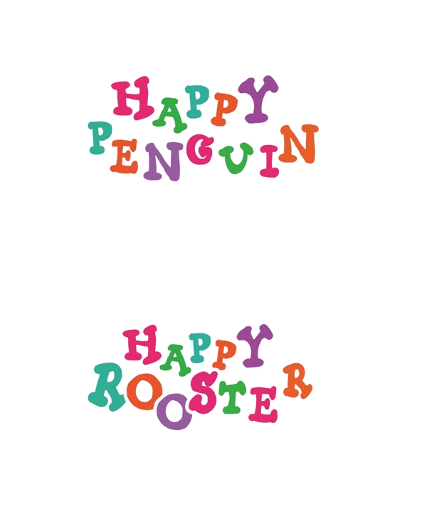 快乐企鹅公鸡字母