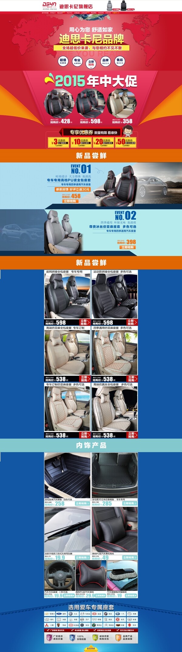 首頁