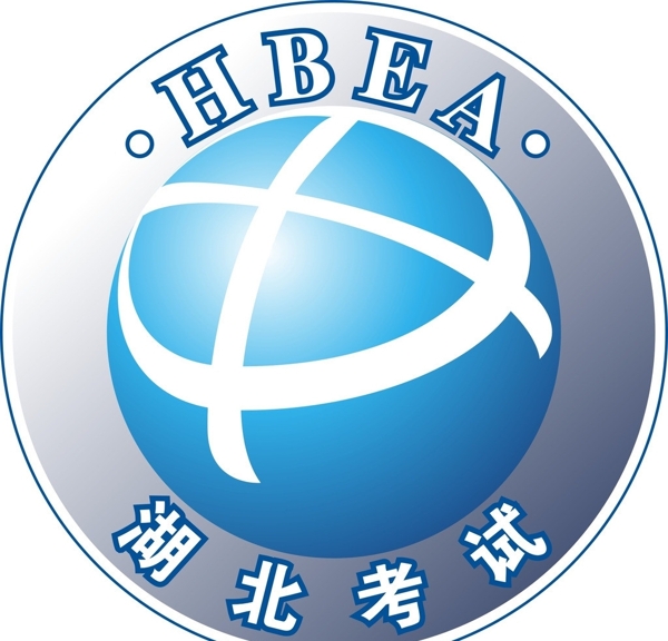 湖北考試矢量標(biāo)識(shí)LOGO圖片