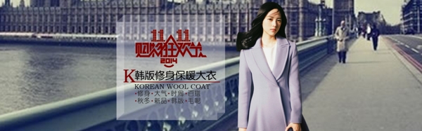 女裝海報