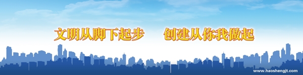 公益墻體廣告