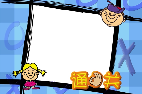 相框
