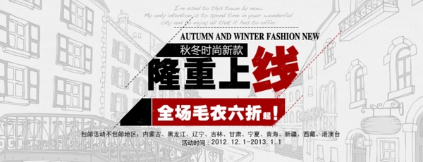 淘寶banner圖片