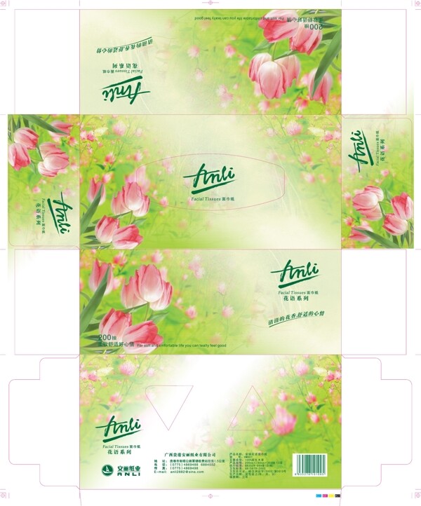 粉色花朵紙品包裝