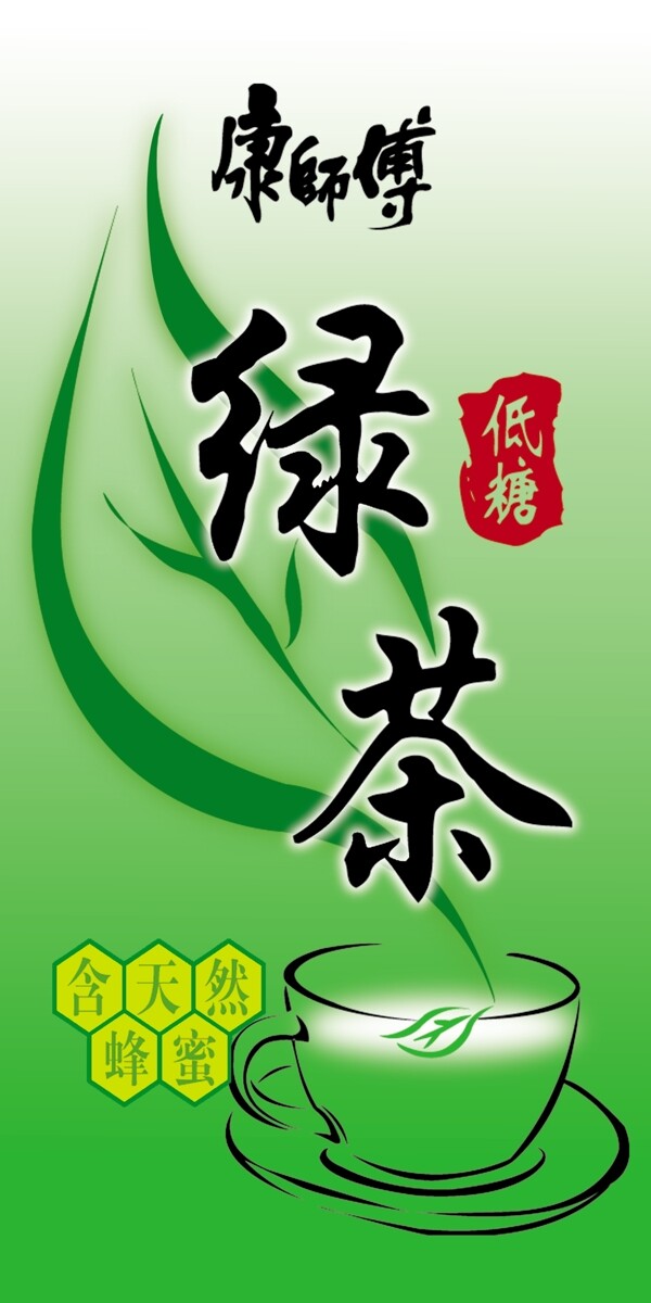 康師傅綠茶飲料圖片