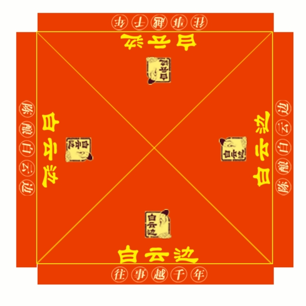 雨棚平面图