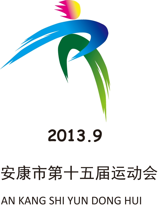 運動會標(biāo)志設(shè)計