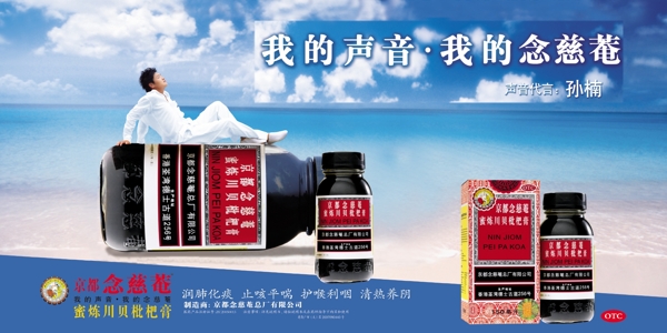 海報