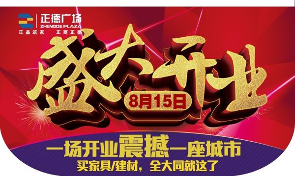 醫(yī)療PSD素材圖片