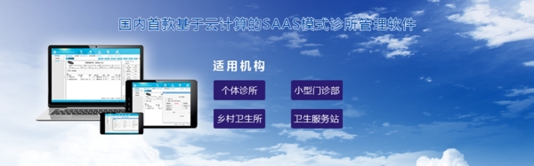企業(yè)banner圖片