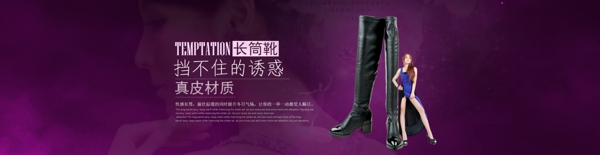 淘寶鞋子psd模版圖片