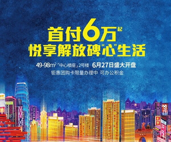 房地產(chǎn)