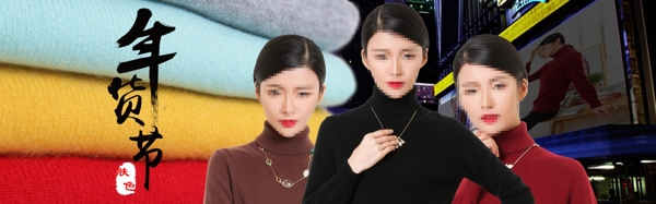 女裝海報