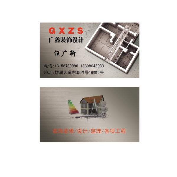 ipad2蘋果平板電腦