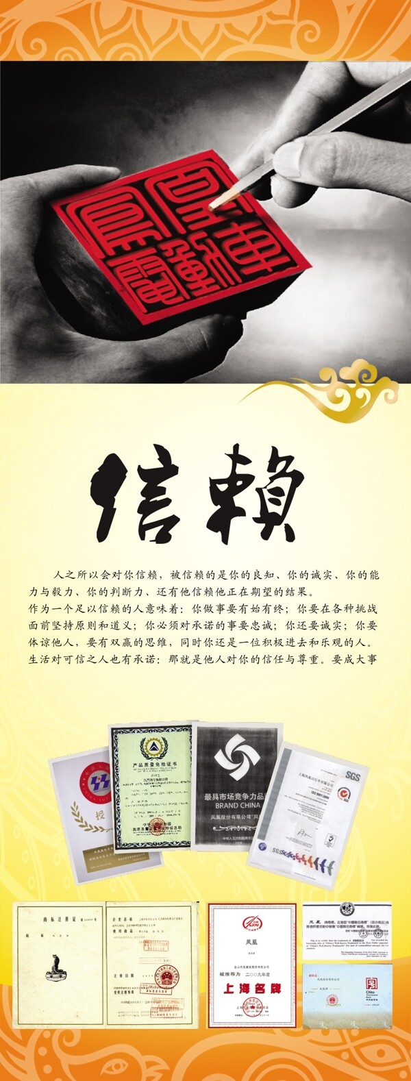 企業(yè)x展架圖片