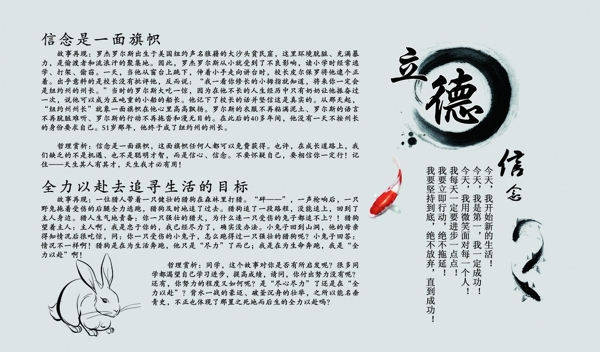 立德图片