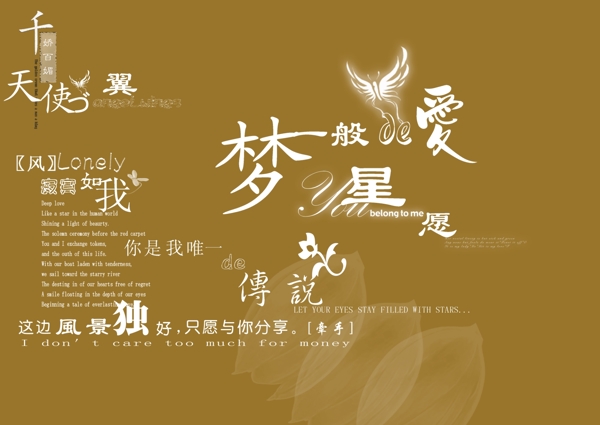 婚紗模板PSD字