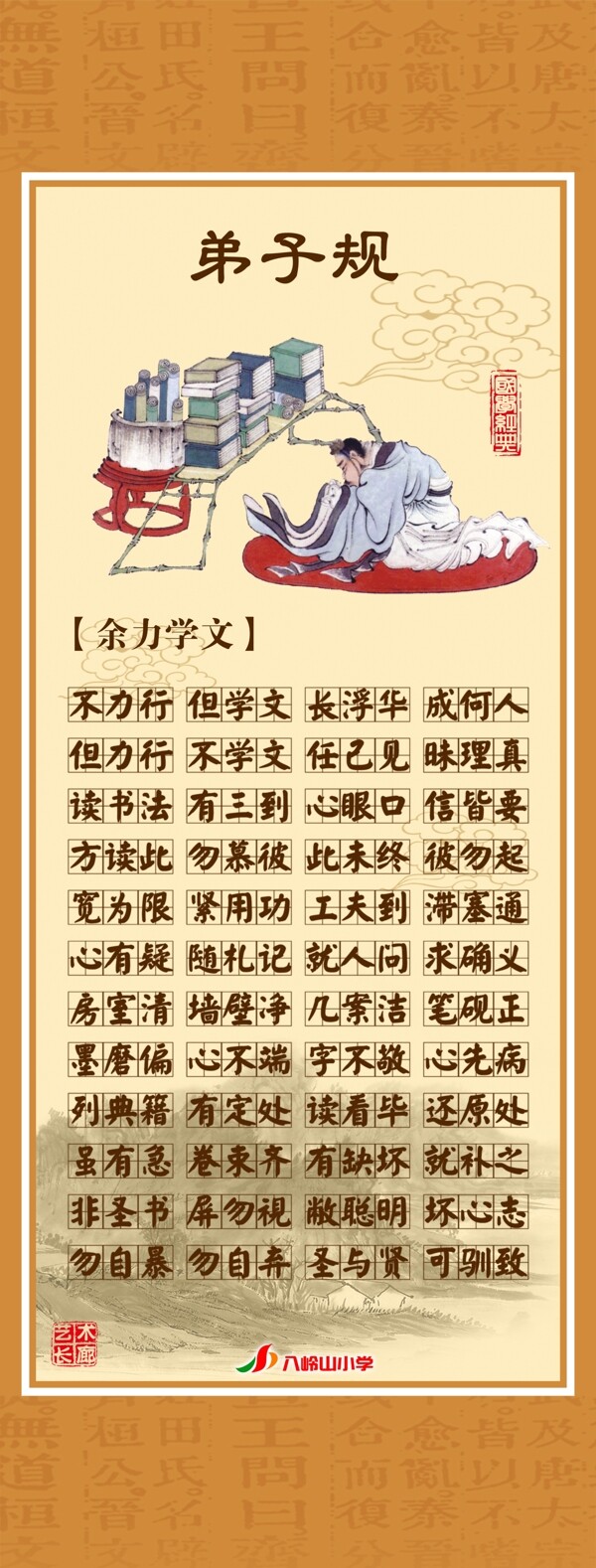 規(guī)