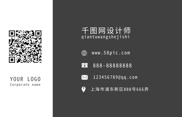 黑白高端名片設(shè)計