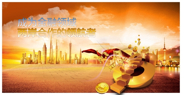 理財