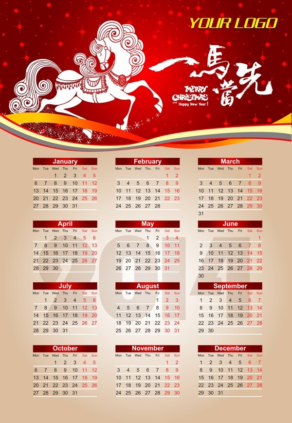 馬年海報(bào)圖片