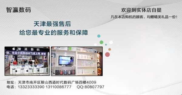 售后