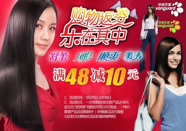 設(shè)計源文件