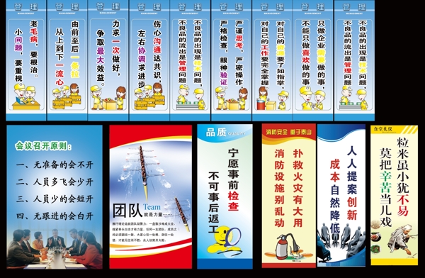 企業(yè)標(biāo)語圖片