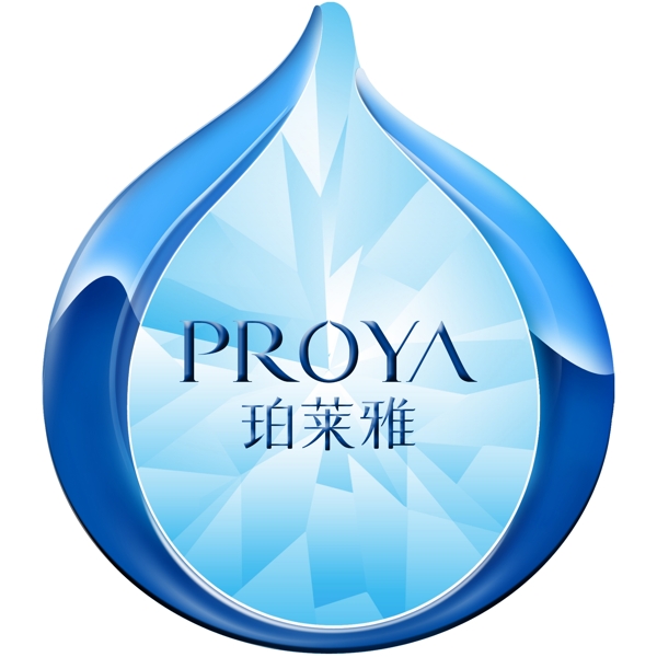 珀萊雅水滴僅摳圖圖片