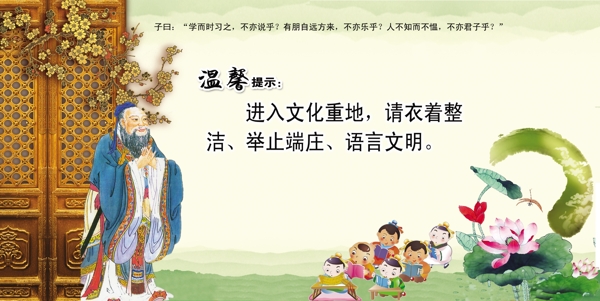校園展板素材圖片