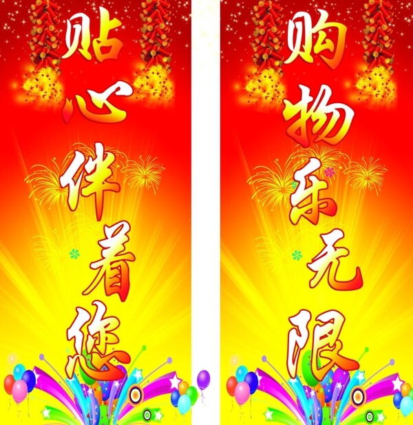 超市圖片