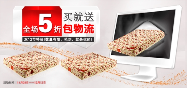 淘寶海報(bào)手機(jī)殼
