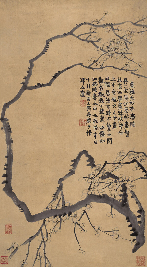 金農(nóng)國畫梅花圖圖片