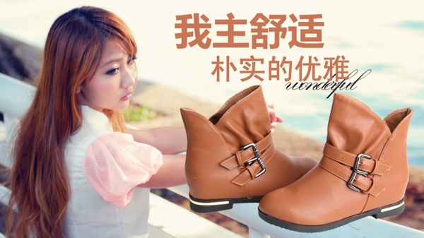 女鞋海報(bào)圖片