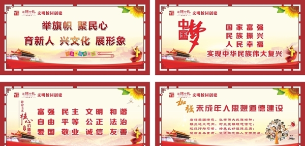 創(chuàng)文