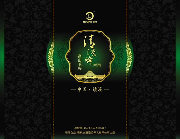 包裝盒設(shè)計