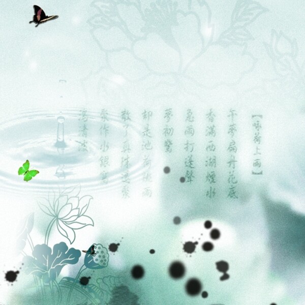 簡約中國風(fēng)