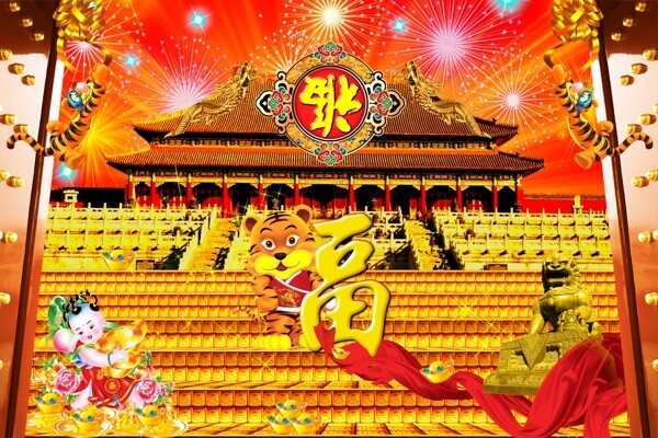 虎福圖片