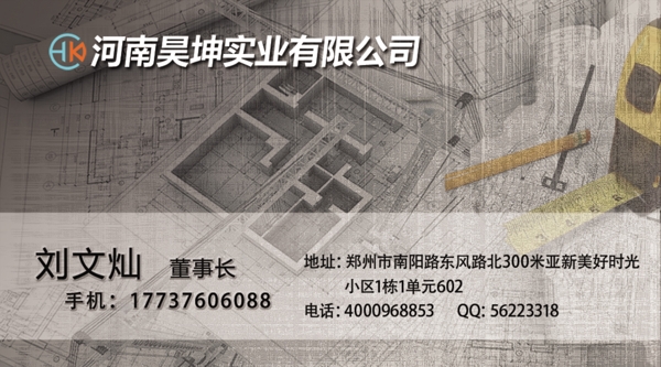 高端灰色企業(yè)名片