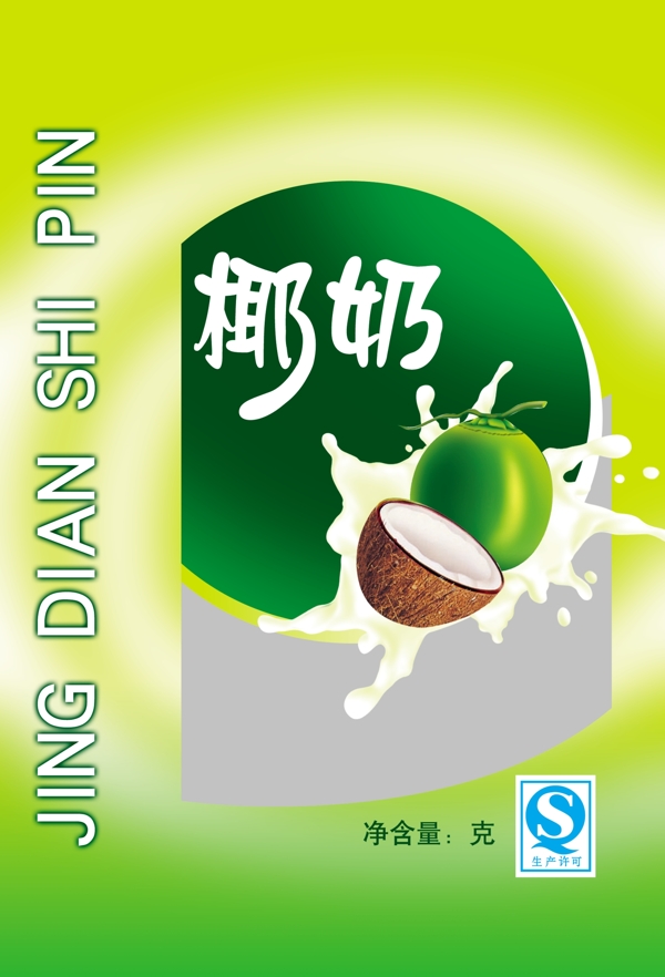 椰奶圖片