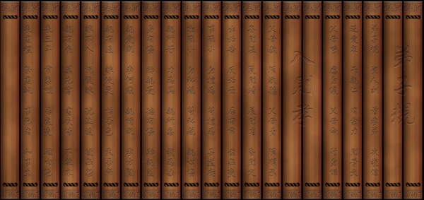 竹簡(jiǎn)規(guī)