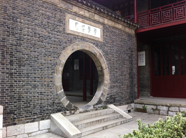 圓門圖片