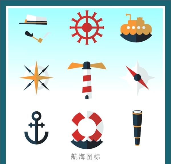 航海圖片