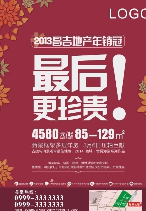 最后更珍贵图片