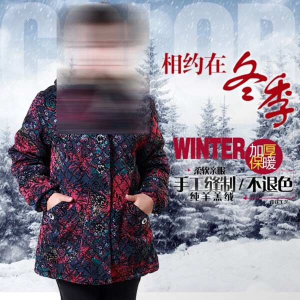服裝直通車圖圖片