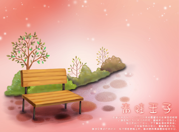 兒童藝術照模板