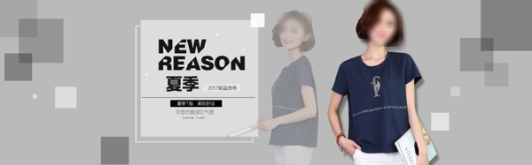 海報素材psd